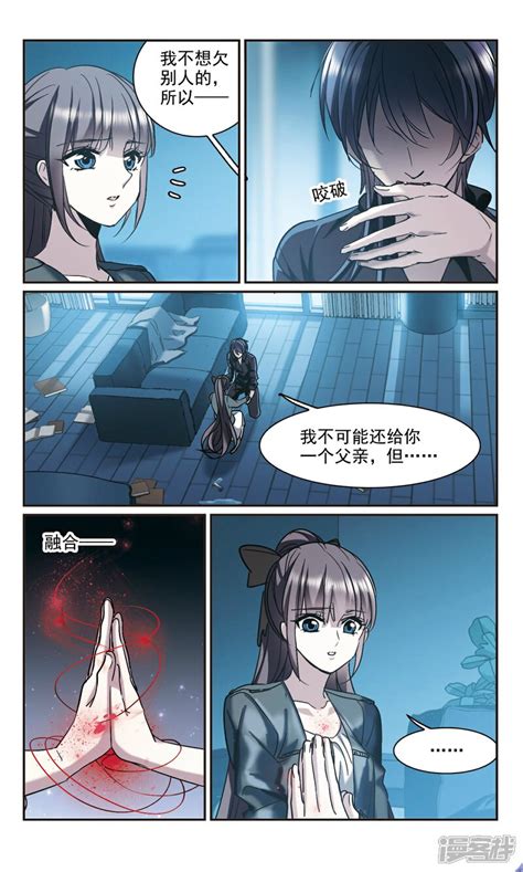 18Comic (禁漫天堂) .